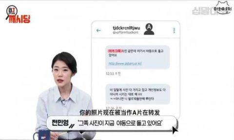 N号房事件究竟是什么?他们是如何践踏女性丧失人性的?