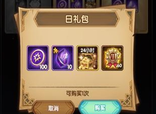 剑与远征角斗士勋章怎么获得