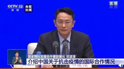 中国对外援助原则是什么?什么情况要帮什么情况不帮?