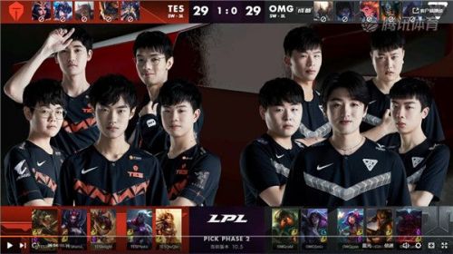 英雄联盟2020LPL春季赛3月29日OMG vs TES比赛回顾 TES的状态回来了