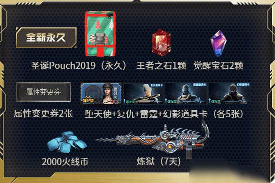CF灵狐的约定官网4月地址在哪_2020CF灵狐的约定官方网址链接