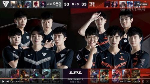 英雄联盟2020LPL春季赛3月29日OMG vs TES比赛回顾 TES的状态回来了