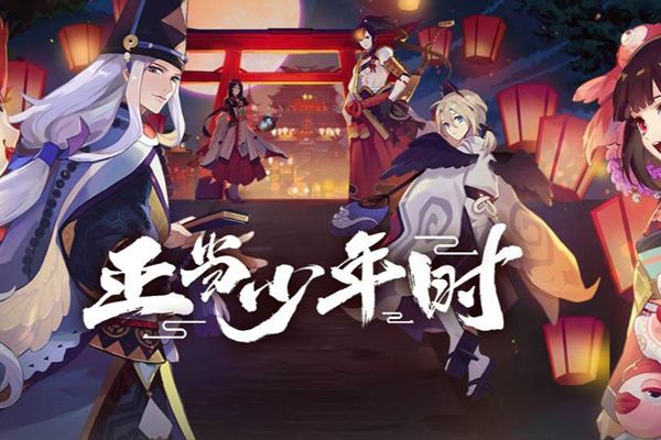 阴阳师百闻牌