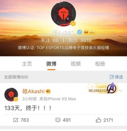 Jackeylove去哪个战队了?阿水加入TES了吗?