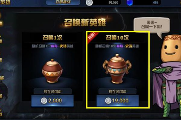 DNF4.9版本绝望之塔极致冒险怎么玩_DNF绝望之塔极致冒险玩法攻略