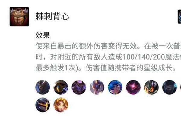 云顶之弈s3易剑莲阵容怎么玩_云顶之弈s3易剑莲 阵容玩法攻略
