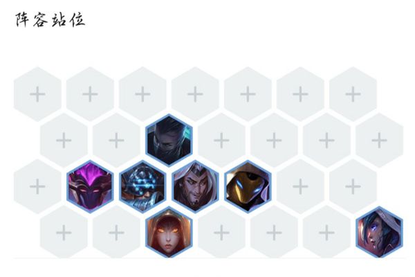 云顶之弈s3易剑莲阵容怎么玩_云顶之弈s3易剑莲 阵容玩法攻略