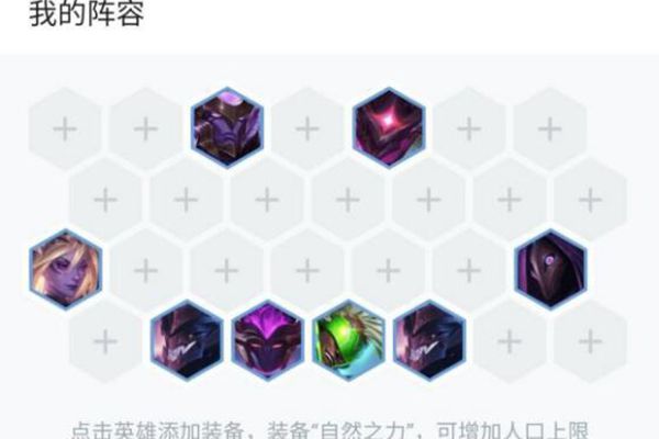 云顶之弈10.7暗星刺客阵容怎么玩_云顶之弈10.7暗星刺客运营攻略