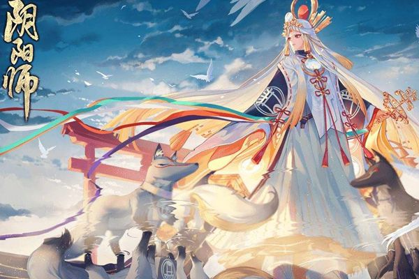  阴阳师新版本百鬼奕阵容怎么搭配_阴阳师新版本百鬼奕阵容玩法攻略