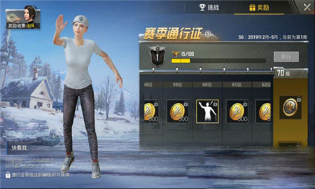 和平精英摸头的动作怎么获得_和平精英摸头动作哪里获取