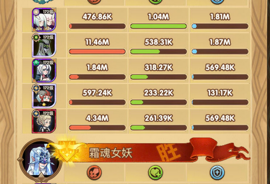剑与远征霜魂女妖没有恐魔怎么打