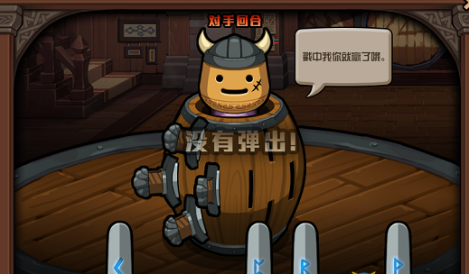 DNF趣味减压桶怎么玩_趣味减压桶玩法攻略