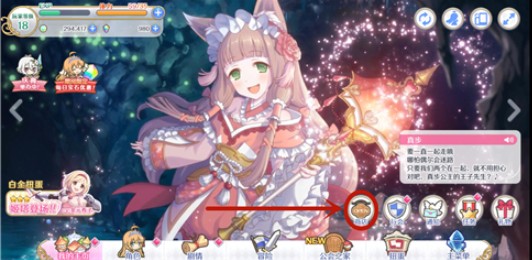公主连结女神的秘石是什么_女神的秘石有什么用