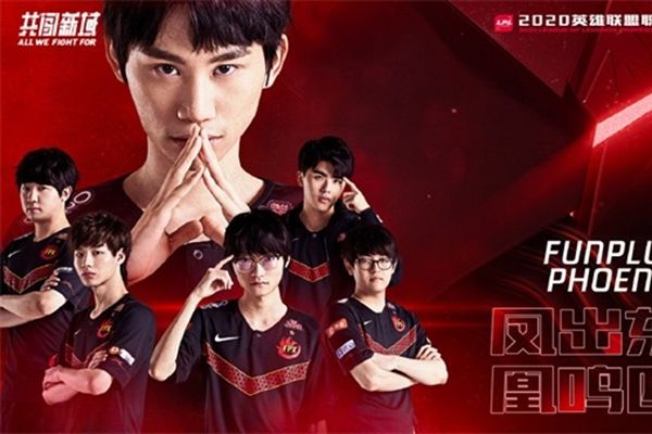 2020LPL春季赛常规赛赛程安排如何_2020LPL春季赛常规赛赛程安排一览：八强诞生角逐总决赛
