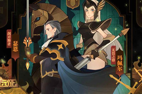 剑与远征29-45怎么打_剑与远征29-45过关阵容