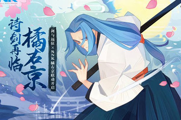剑与远征29-40怎么打_剑与远征29-40过关阵容