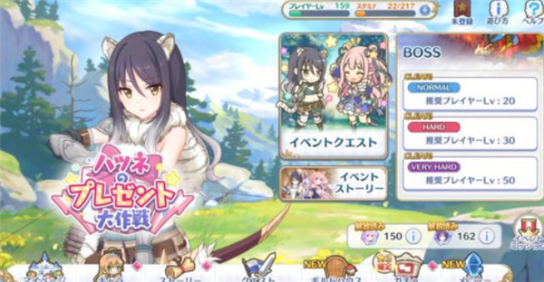 公主连结初音礼物大作战怎么玩