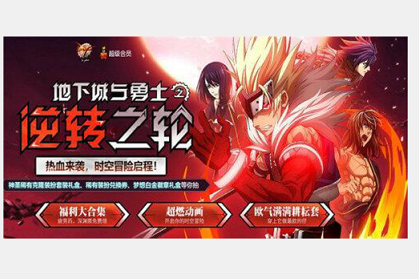 DNF逆转之轮怎么玩_DNF逆转之轮礼包领取攻略
