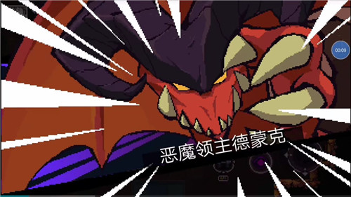 元素地牢恶魔领主怎么打_元素地牢恶魔领主打法攻略