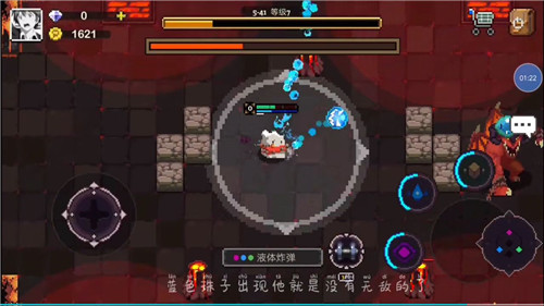 元素地牢恶魔领主怎么打_元素地牢恶魔领主打法攻略