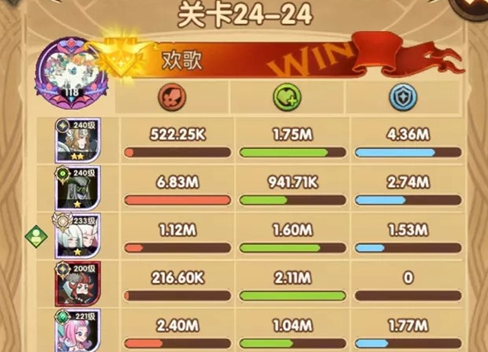 剑与远征24-24怎么过