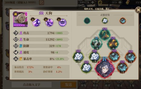 山海镜花复活流怎么玩