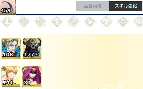 FGO毒针哪里刷出率最高