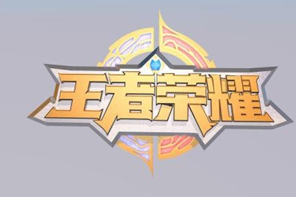 王者荣耀挑战绝悟要选什么英雄比较好_王者荣耀挑战绝悟英雄推荐
