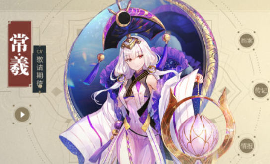 山海镜花开局阵容怎么选