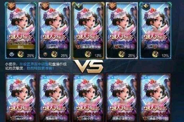王者荣耀4.30更新了什么_王者荣耀4.30更新活动介绍 经典娱乐模式克隆模式来袭