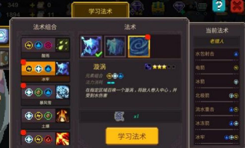 元素地牢大乱斗模式怎么玩