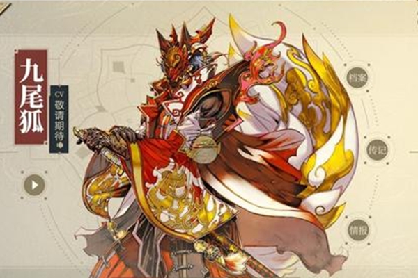 山海镜花SSR角色哪个最强_山海镜花最强SSR角色排行 最后是宵明 第一当之无愧