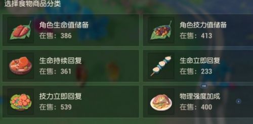 海岛纪元怎么赚钱快-海岛纪元快速赚钱方法攻略