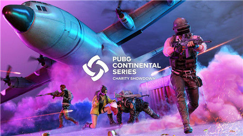 PUBG绝地求生PCS洲际慈善赛5月14日至5月31日赛程与战队介绍