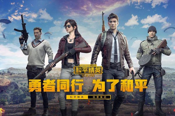 和平精英战区位置怎么隐藏_和平精英战区位置隐藏方法