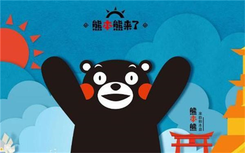 海岛纪元熊本熊在哪里?海岛纪元熊本熊位置介绍