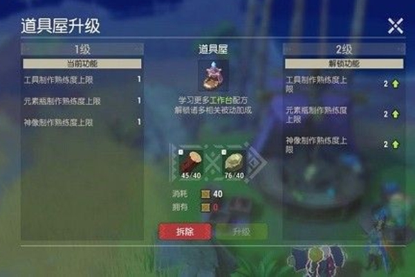 海岛纪元二级工具配方怎么获得_海岛纪元二级工具配方获得方式