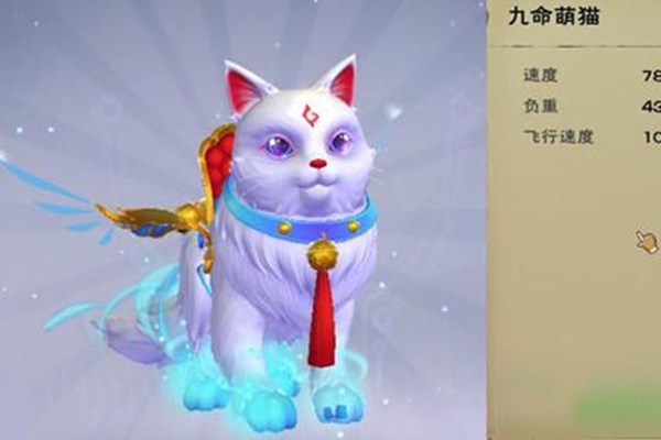 创造与魔法九命萌猫如何获得_创造与魔法九命萌猫获得攻略