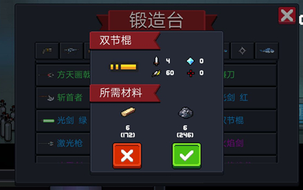 元气骑士刺客怎么玩