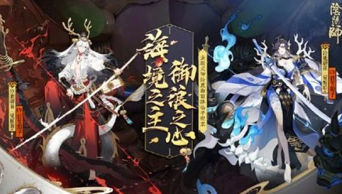 阴阳师铃鹿御前御魂
