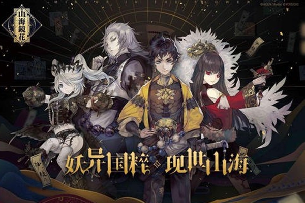 山海镜花神树秘境怎么玩_山海镜花神树秘境通过攻略