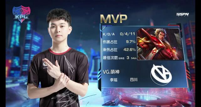 KPL春季赛DYG3-1战胜重庆QG_DYG成功晋级季后赛