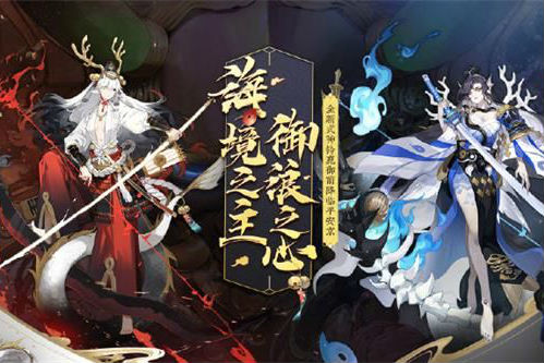 阴阳师SSR铃鹿御前技能是什么?铃鹿御前御魂怎么搭配