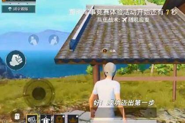 和平精英戏楼怎么爬呢_和平精英快速爬戏楼的攻略