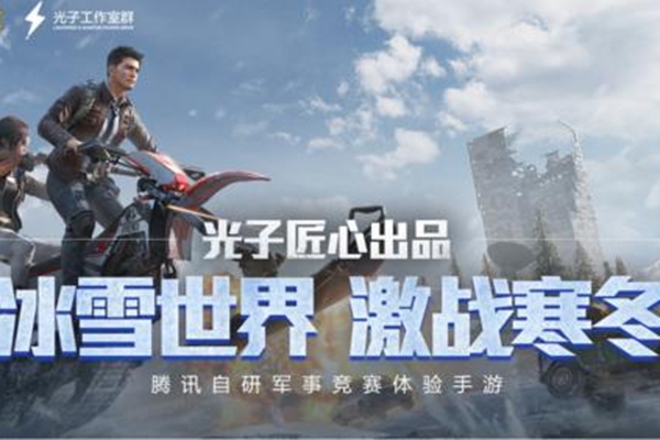 和平精英只能玩1.5小时怎么办_和平精英防沉迷系统1.5小时限制解除方法