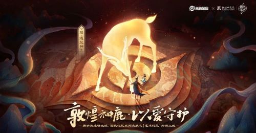 王者荣耀可以墙体互动的英雄是谁-王者荣耀5月23日每日一题答案