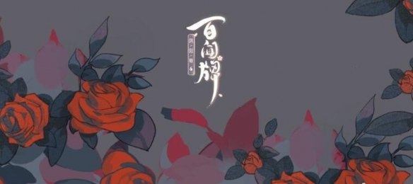 阴阳师百闻牌6月有哪些新式神_百闻牌6月份新式神介绍