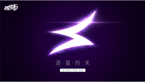 qq飞车手游第五辆s联赛车叫什么_qq飞车手游第五届s联赛车介绍