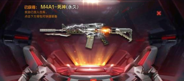 CF手游M4A1死神怎么获得_CF手游M4A1死神获取方式