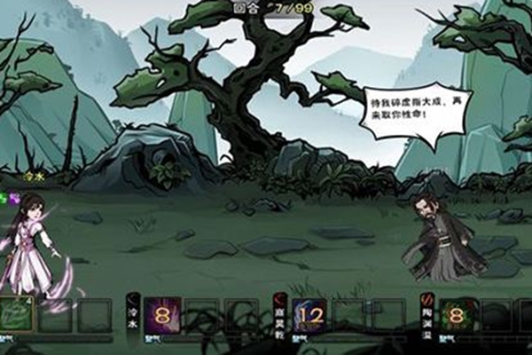 烟雨江湖古城秘闻任务怎么完成_烟雨江湖古城秘闻任务的完成攻略